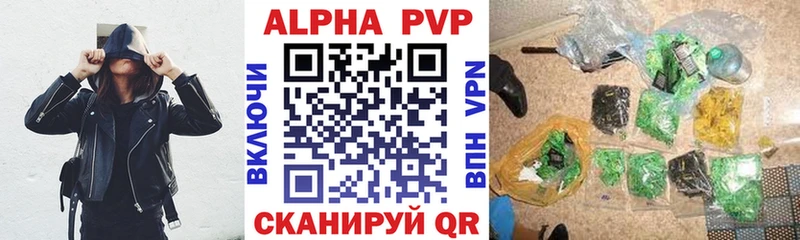 Купить закладку Грозный Канабис СОЛЬ ГАШИШ Меф мяу мяу