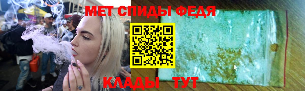Amphetamine 97% Грозный
