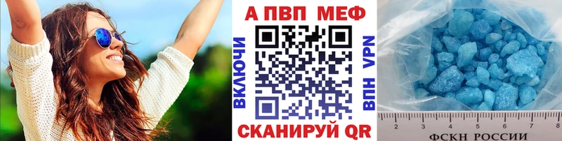 купить Грозный A PVP кристаллы