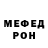 МЕТАДОН кристалл Taissia Nikiforova