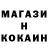 Кодеиновый сироп Lean напиток Lean (лин) Nephilim Cross