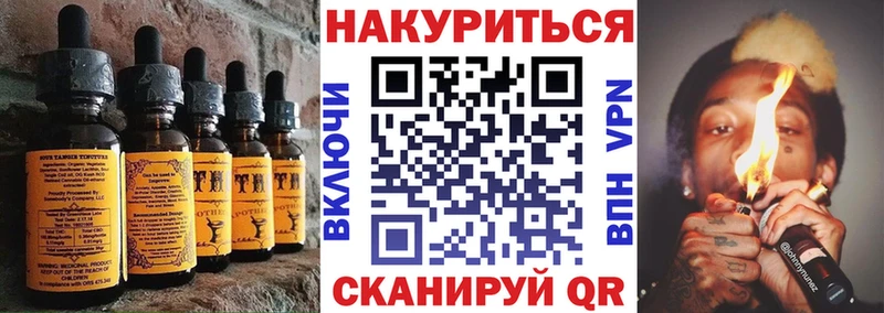 blacksprut маркетплейс  Грозный  Печенье с ТГК конопля  где купить наркоту 