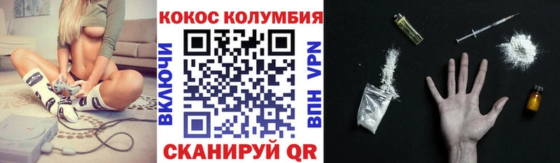 где купить наркоту  Грозный  Кокаин 98% 