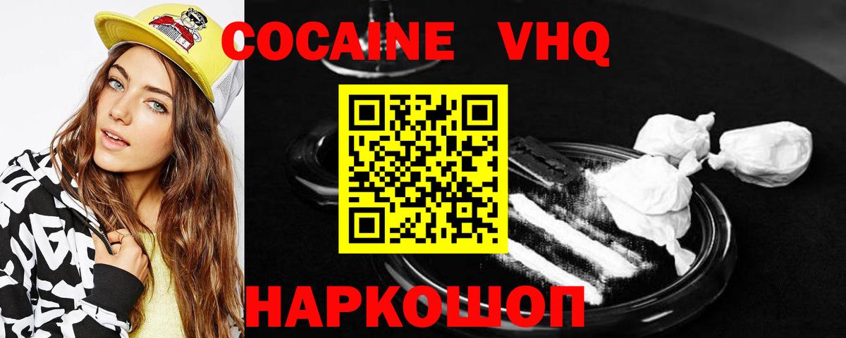 COCAIN Колумбийский Грозный