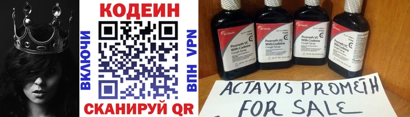 маркетплейс формула  Грозный  MEGA зеркало  Кодеиновый сироп Lean Purple Drank  купить  сайты 