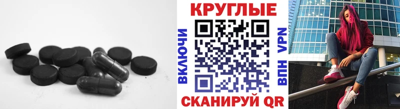 Экстази TESLA  hydra маркетплейс  Грозный 