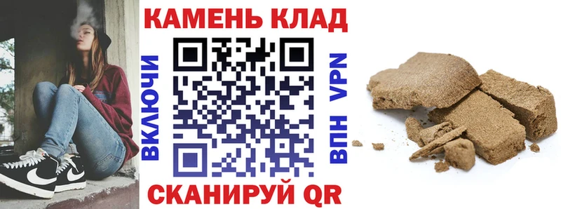 сайты даркнета как зайти  продажа наркотиков  Грозный  ГАШИШ хэш 