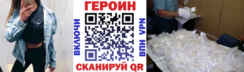 Героин Афган  кракен   Грозный  закладка 