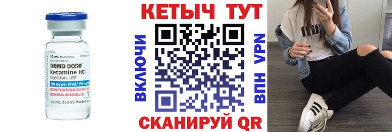 КЕТАМИН ketamine мориарти официальный сайт Грозный