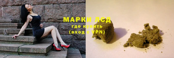 гашишное масло Алексин