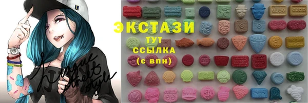 трава Алзамай