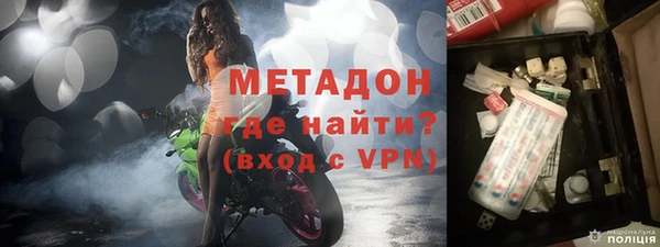 мяу мяу кристалл Абинск