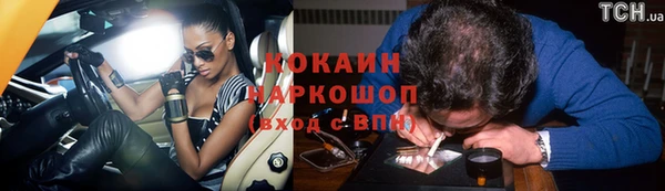 МДМА Абаза