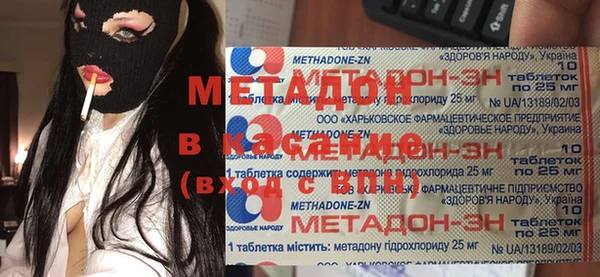 кокаин перу Абдулино