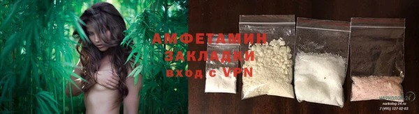мяу мяу кристалл Абинск