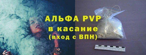мяу мяу кристалл Абинск