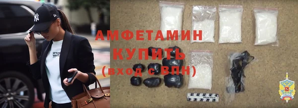 МДМА Абаза