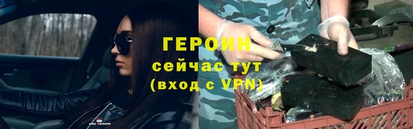 МДМА Абаза