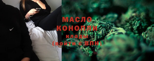 гашишное масло Алексин