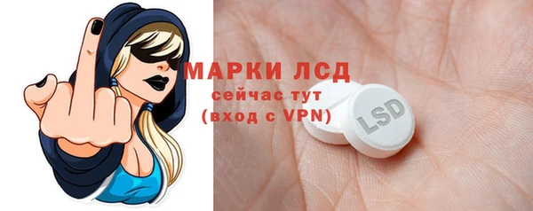 трава Алексеевка