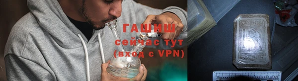 трава Алзамай