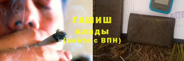 трава Алексеевка