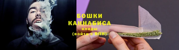 мяу мяу кристалл Абинск