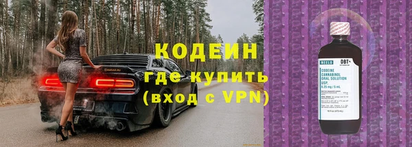 МДМА Абаза