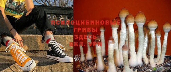 мяу мяу кристалл Абинск