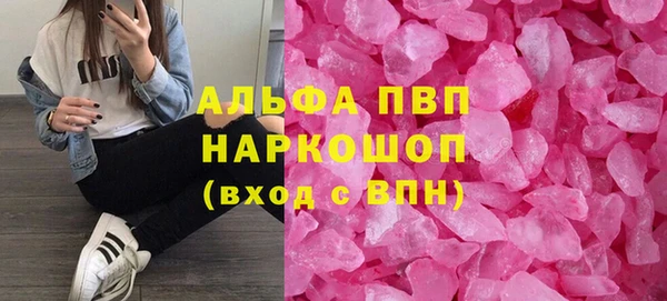 мяу мяу кристалл Абинск