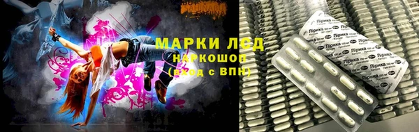 мяу мяу кристалл Абинск