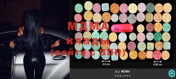 мяу мяу кристалл Абинск