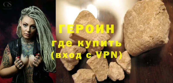 МДМА Абаза