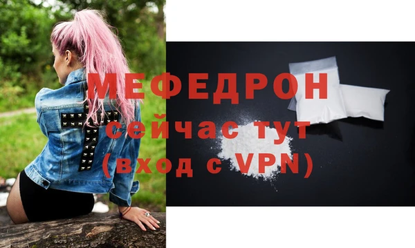 МДМА Абаза