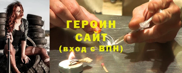 кокаин перу Абдулино