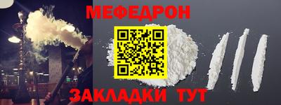 мдпв Тавда