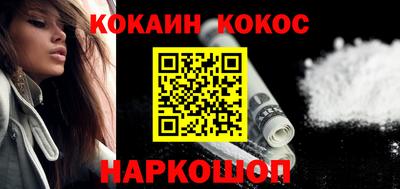 мескалин Таганрог