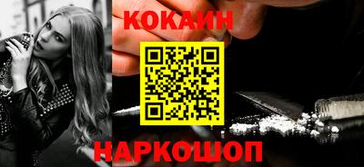 мескалин Таганрог