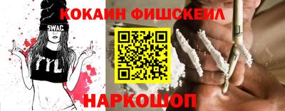 мескалин Таганрог