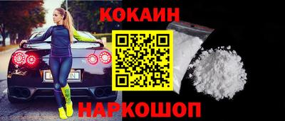 ALPHA-PVP Тайшет