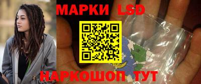мескалин Таганрог