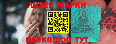 мескалин Таганрог