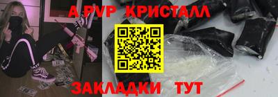 мескалин Таганрог