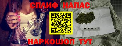 мескалин Таганрог