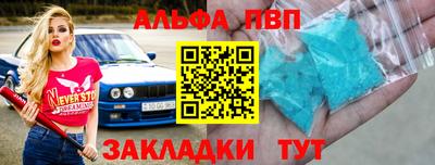 мескалин Таганрог