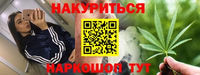 мескалин Таганрог