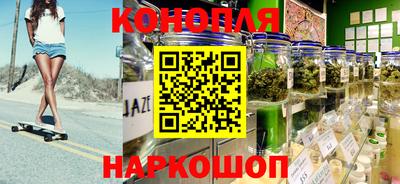 мескалин Таганрог