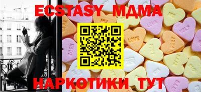 мдпв Тавда