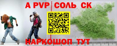 мескалин Таганрог
