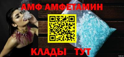 мескалин Таганрог